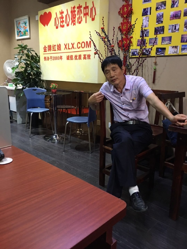 老林的第一张照片--顺昌婚介网