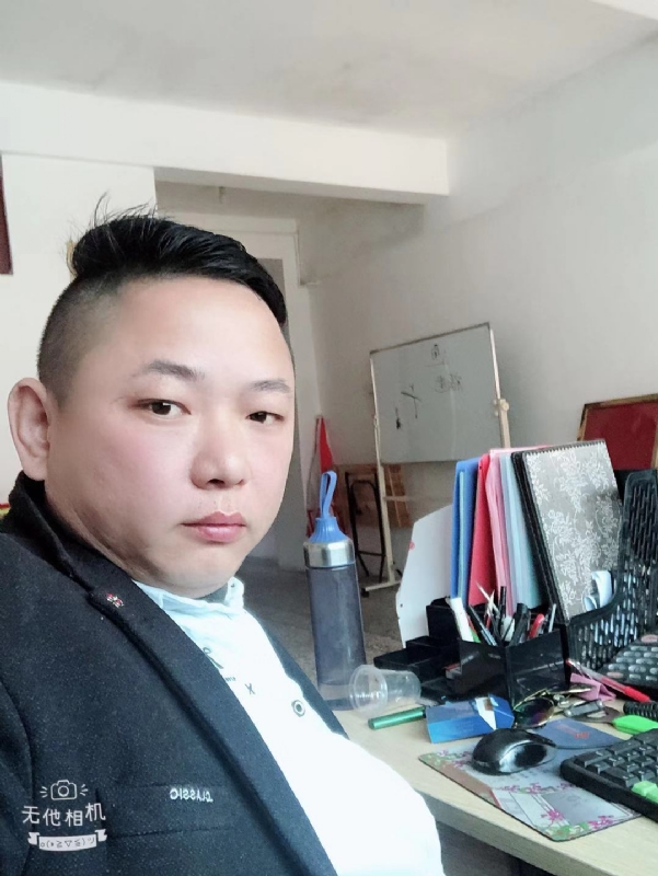 永不言弃的第一张照片--顺昌婚介网