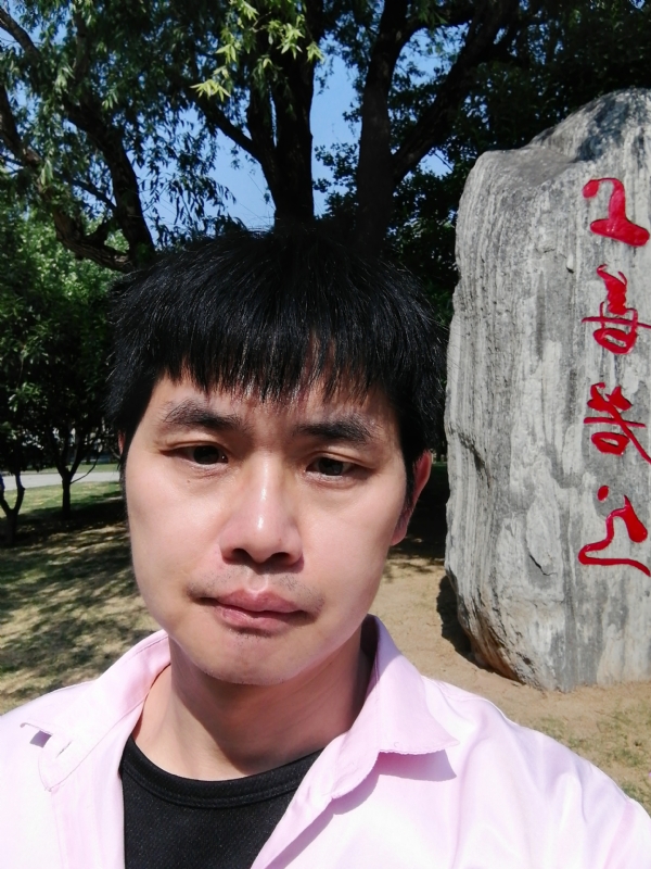 三明相亲的第二张照片--顺昌婚介网