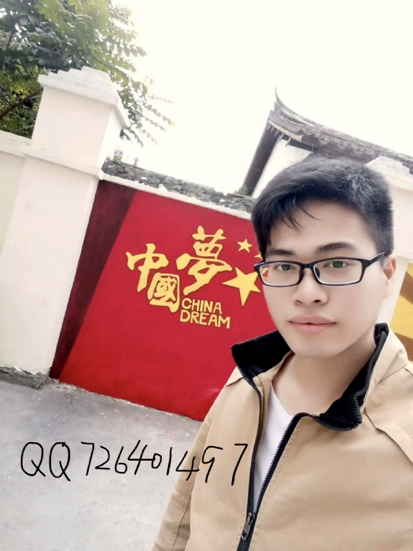 奋斗2020的第一张照片--顺昌婚介网