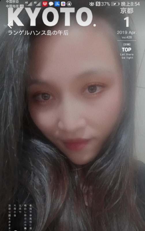 小女一诺千金的第一张照片--顺昌婚介网