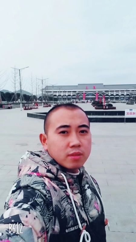 爱相随的第一张照片--顺昌婚介网