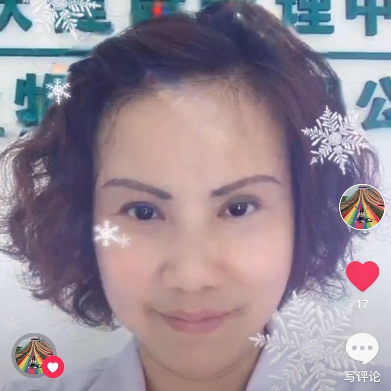 黄豆姐的第一张照片--顺昌婚介网