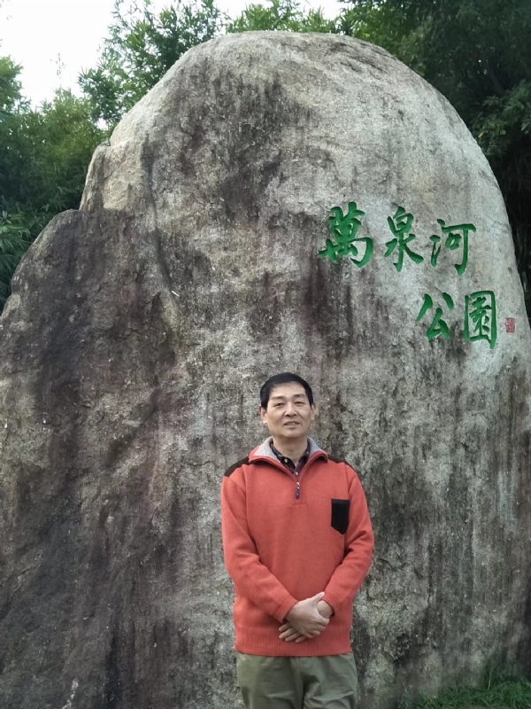 村夫的第一张照片--顺昌婚介网