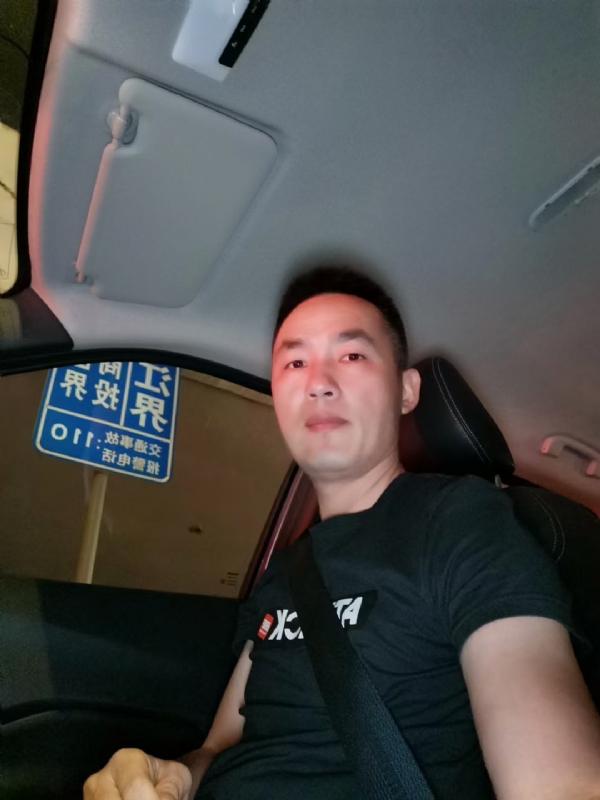 烟火的第一张照片--顺昌婚介网