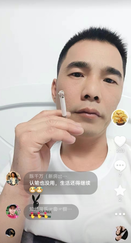 天意MO的第一张照片--顺昌婚介网