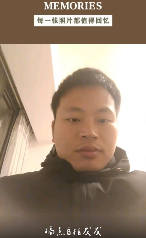 相见的第一张照片--顺昌婚介网